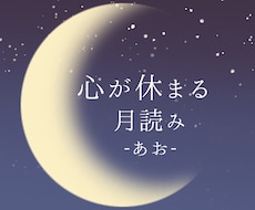 心が軽くなるお悩みチャット相談ができます イメージ1