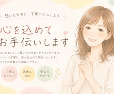 一人で抱えた悩みをメッセージでお聞きします 誰にも言えない悩み、安心して吐き出してください。