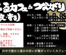 チラシ、名刺、地図、POPつくります イメージ1