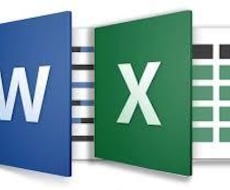 簡単なエクセル、ワードの作業を致します イメージ1
