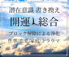 インナーチャイルド」について相談・依頼できる！ココナラ出品者一覧 | ココナラ