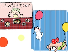 手描き風の癒されるかわいいイラスト描きます Web記事、雑誌、フリーペーパーの挿絵やSNSのアイコンなど