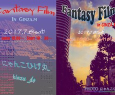 商用使用可・独自のテイストで広告POP作成します イメージ1