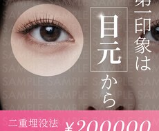 1枚2000円から！インスタ画像を作成します イメージ1