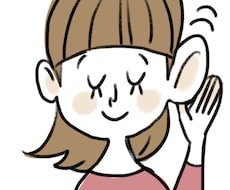 あなたの想いを整理します イメージ1