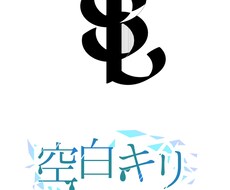 ご希望にそったロゴデザインを作成します イメージ1