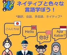 英語ネイティブビジネスカジュアル用の英語を教えます イメージ1