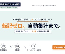 GoogleフォームをGASで自動集計します 問い合わせ/注文/申請を自動集計＋Slack通知