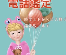 素早い展開とリーディングで時間をかけずお答えします 急かす事はせず貴方様の目線でわかりやすくお伝えします