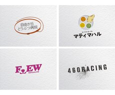 お店・会社の「ロゴデザイン」を制作します イメージ1