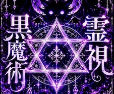 隠された本音を暴きます イメージ1