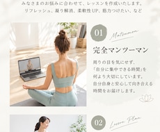 あなた専用のリラックスヨガを提供します 60分3000円/オンラインパーソナルヨガ