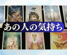 タロット3枚引きで「お相手の気持ち」を紐解きます タロットが導くお相手の本音と未来