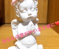 あなたを元気にします 一緒に元気になる方法　一緒に夢を叶えましょう