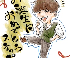 お客様の｢好き｣を重視した素敵な似顔絵描きます イメージ1