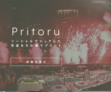 新規事業を展開するためのHP制作を承ります イメージ1