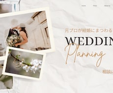 元プロが結婚指輪選びや結婚式場探しの相談に乗ります 経験を活かし、中立な立場で後悔しない結婚準備を支えます。