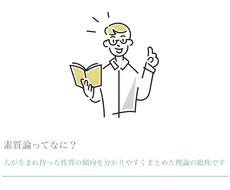 自分に合ったセルフコントロール術を教えます 自分の性質を理解して習慣化する力をアップデートしよう！