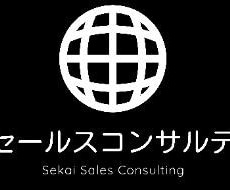 海外とのビジネスコミュニケーションを支援いたします イメージ1