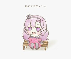オリキャラをSDキャラで作成します イメージ1