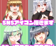 低予算でかわいいアイコン制作いたします イメージ1