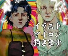 商用ok　少しダークな一枚絵描きます イメージ1