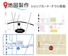 似合わせ簡易地図を製作いたします イメージ1
