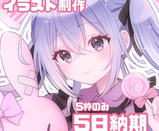 キラキラかわいい女の子お描きします イメージ1