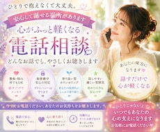 元看護師のセラピストが人生のお悩みお聞きします イメージ1