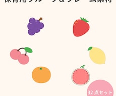 色々な場面で使えるフルーツ素材文字入れます イメージ1