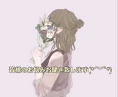 皆様の心の拠り所になります イメージ1