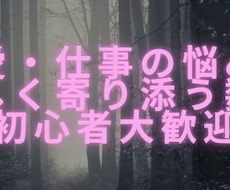 数秘術で仕事や恋愛などを鑑定します イメージ1