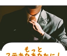 お洋服のあらゆるお悩みに丁寧にお答えします イメージ1
