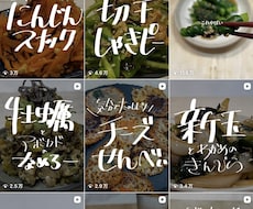 台本も一緒に作ります！料理ショート動画編集します 総6万フォロワー料理レシピ×居酒屋15年の技術で伸びる台本