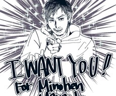 アイコンやバナーイラストを描きます イメージ1