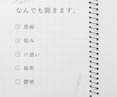 ９割お話聞いて、１割ぐらいは答えます 誰にも気を使わず、好き勝手に言わせて欲しい人大歓迎‼️