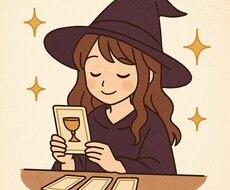 ご質問3つまで500円で占います