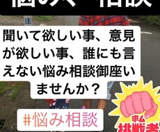 秘密厳守でご相談に乗ります イメージ1