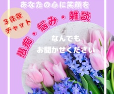 優しくあなたの心に寄り添い全力でサポートします イメージ1