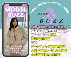 7億強のモデルを活用した高品質PR動画制作致します OPEN記念20名限定/1000万再生動画・大手企業多数実績