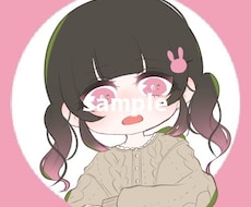 バストアップ限定のアイコンかきます イメージ1