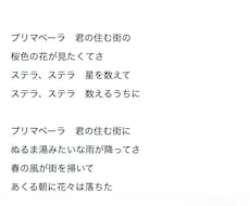 改変等可能！歌詞の叩き台を作ります 柔らかく、詩的でエモい雰囲気の作詞が得意です