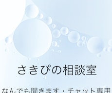 全部お話聞きます イメージ1