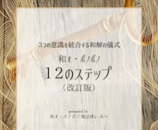 貴方の悩み・問題を解決する最も有効な方法を教えます イメージ1