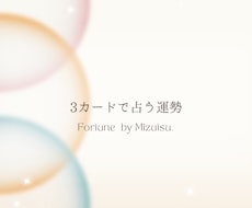 サクッと知りたい方へ。あなたのお悩み占います