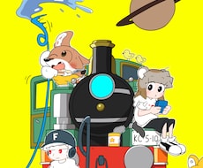 いろいろごった煮！情報量多めのイラスト描きます 広告にもピッタリ！雑誌の挿絵製作経験のある絵描きが描きます！