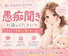 もう本当にイライラする！納得いかない！お聞きします なんで私だけがこんな目に！理不尽すぎてムカムカする！もう嫌だ