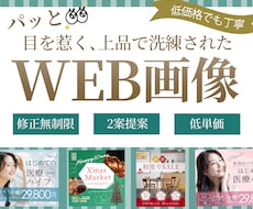 個人事業主様必見！想いが伝わるデザインを提供します 初めての方でも安心、ご納得いくまで丁寧に寄り添います