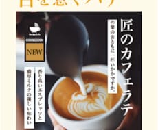 自然と目を惹く【バナー】製作いたします イメージ1