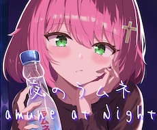 イラスト、MV用、記念絵、サムネなどを制作します イメージ1